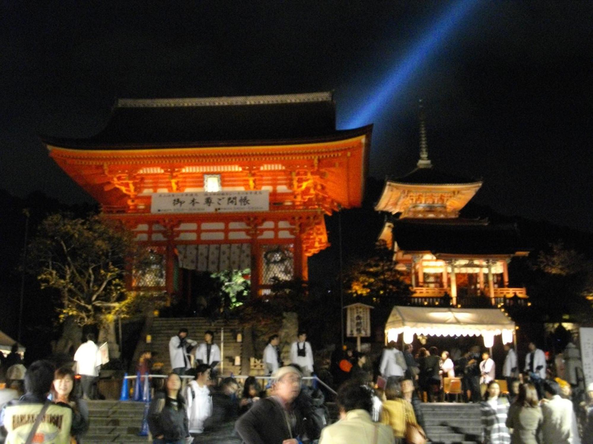 Kyoto Higashiyamaso Hotel Exterior photo